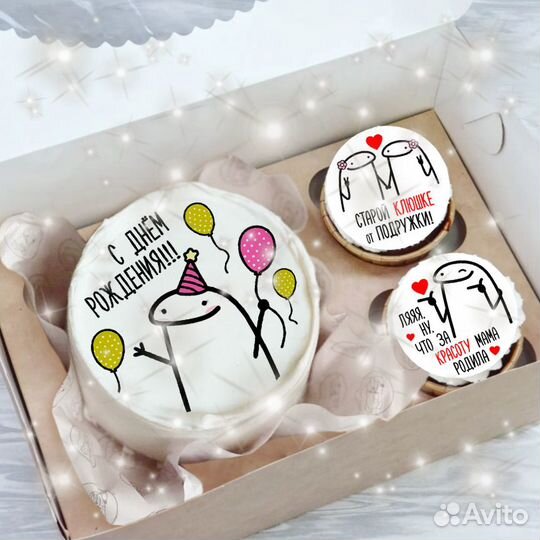 Набор с юмором 