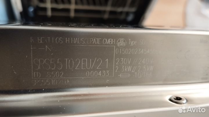 Посудомоечная машина Bosch SRS 55T02 45 см