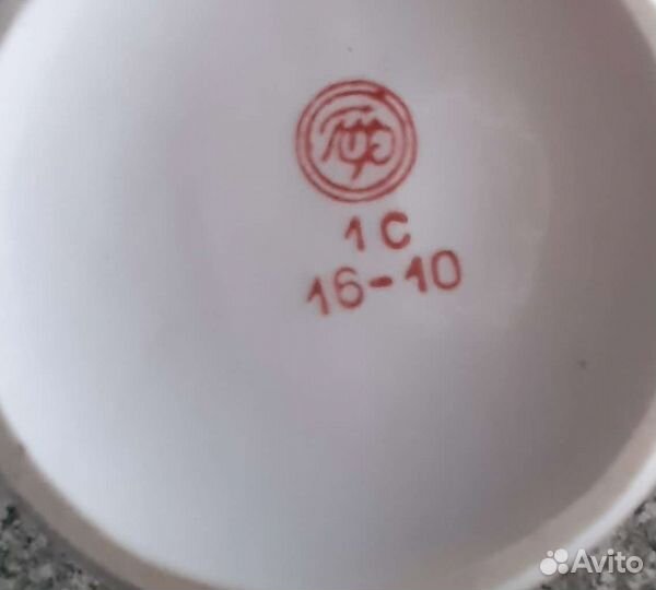 Чайник заварочный фарфоровый СССР