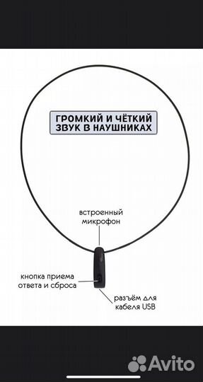 Микронаушники магнитные bluetooth