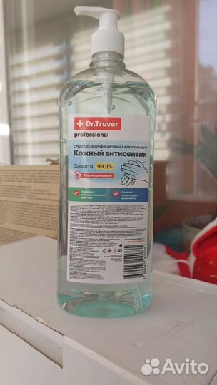 Антисептик 1л