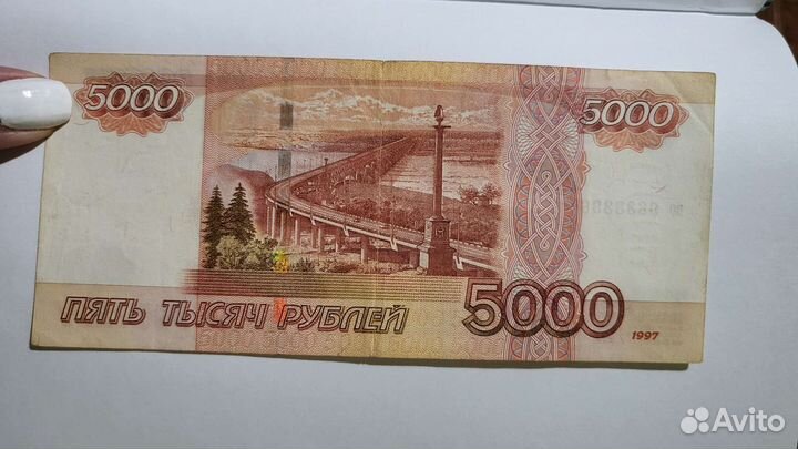 Купюра красивый номер