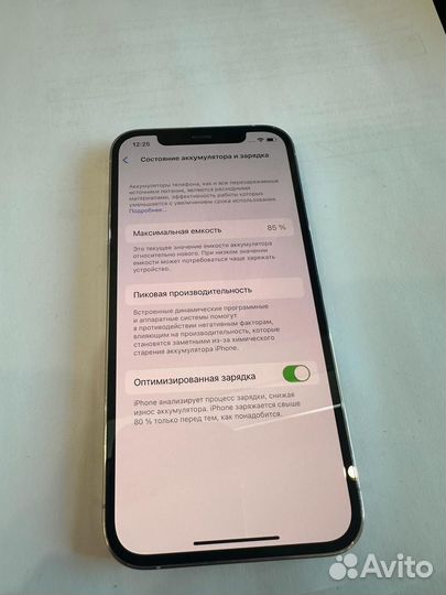 iPhone 12 Pro, 256 ГБ