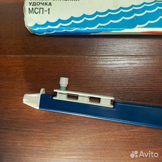 Новая удочка зимняя мсп-1