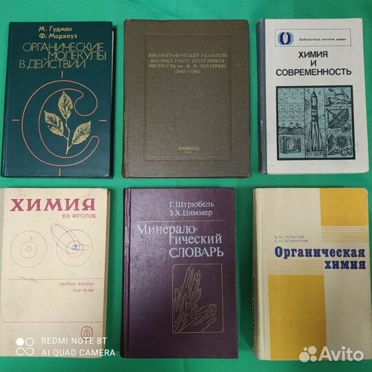Металловедение Гуляев 5 издание