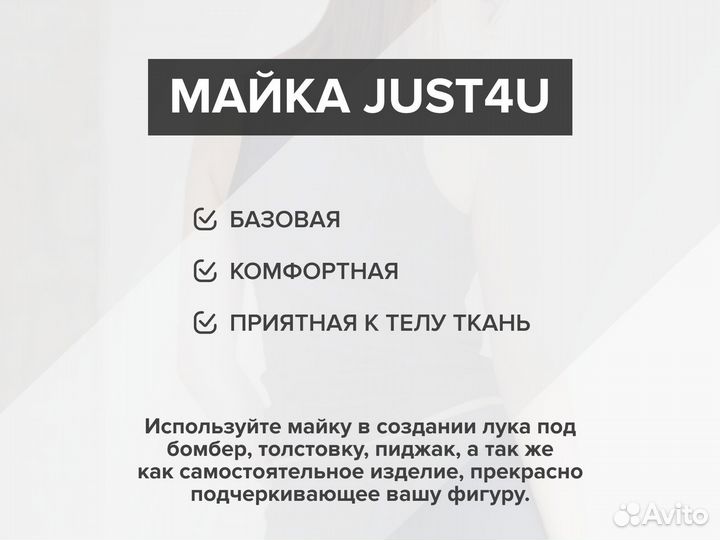 Топ женский M