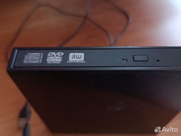 Внешний дисковод