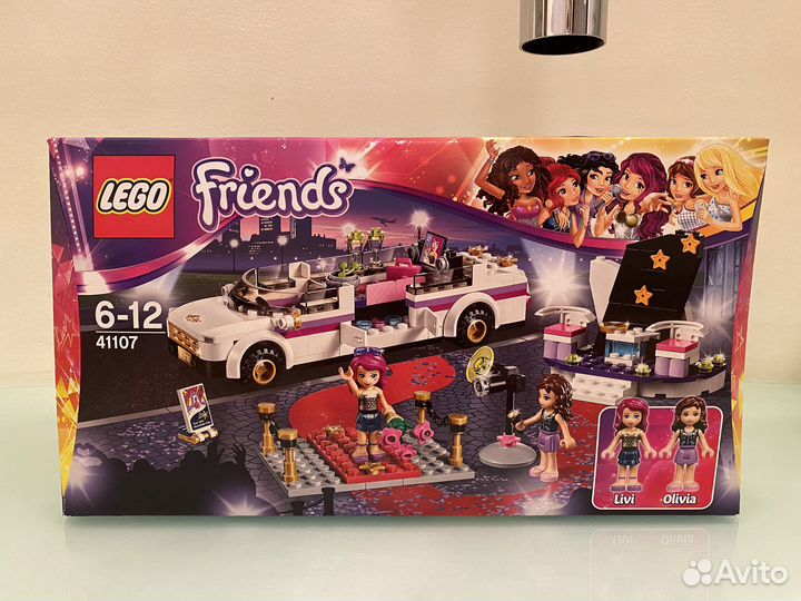 Lego Friends лимузин поп-зведзы