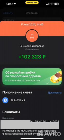 Заполнение деклараций 3-НДФЛ (получение вычетов)