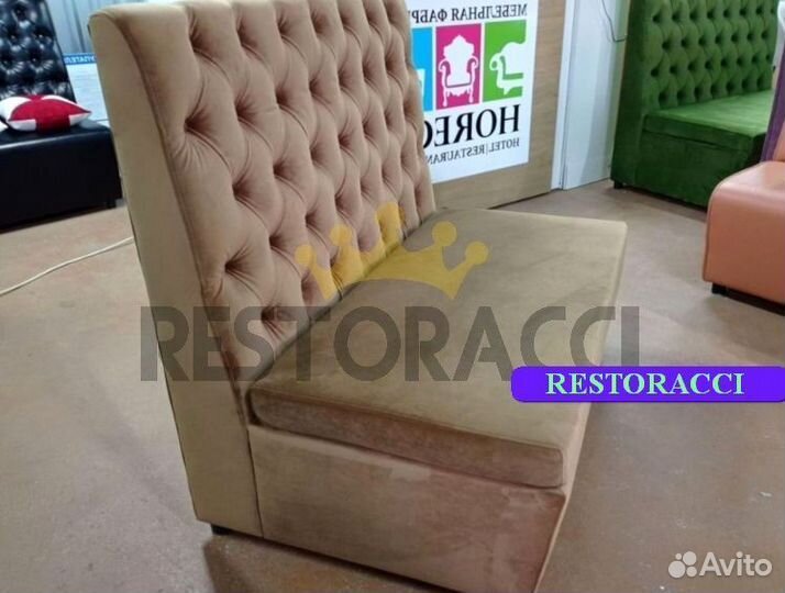 Мебель для кафе и ресторана Любой Цвет Гарантия