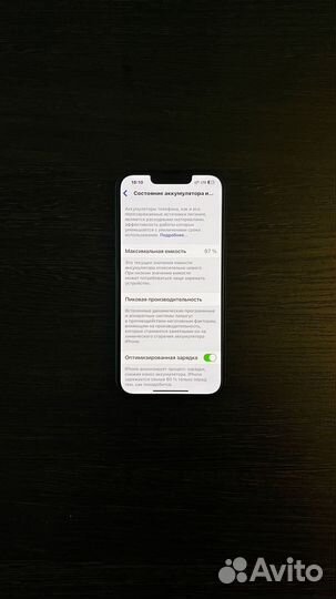iPhone 13, 128 ГБ