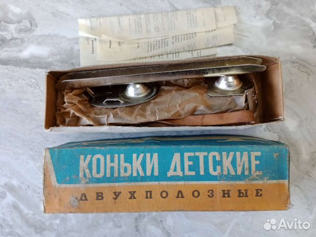 Коньки детские двухполозные