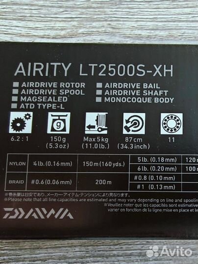 Катушка Daiwa Airity LT2500S-XH