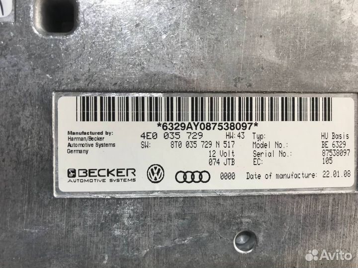 Audi a5 8t блок управления MMI