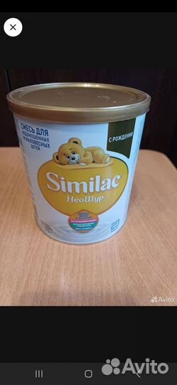 Смесь Симилак неошур