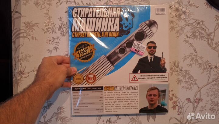 Подарочная коробка прикол