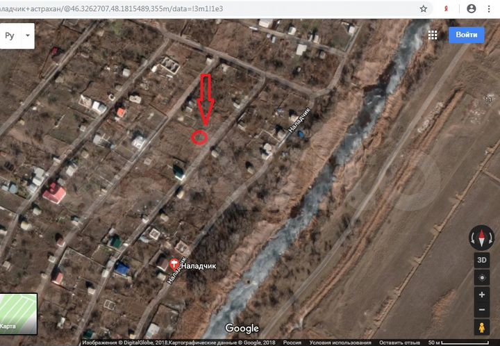 Участок 5,5 сот. (ИЖС)