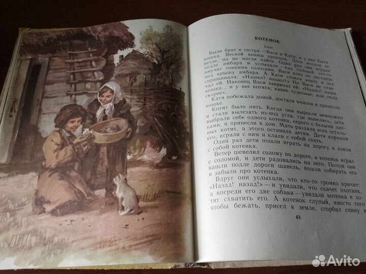 Старинные книги, 1976 год