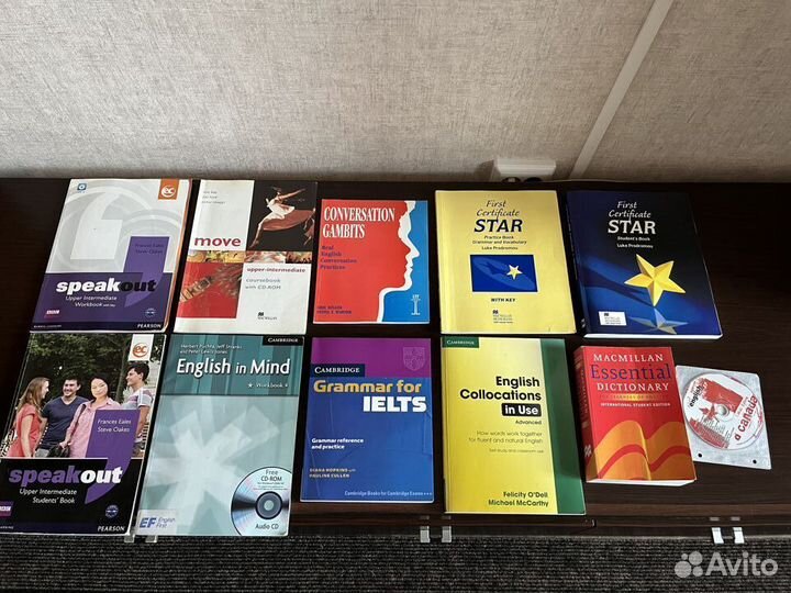 Учебные пособия по английскому языку