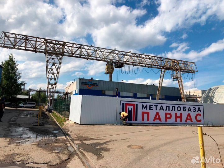 Арматура A3 D12 А500С