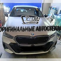 Автостекла с заменой в Сергиев Посаде, Сергиев Посад