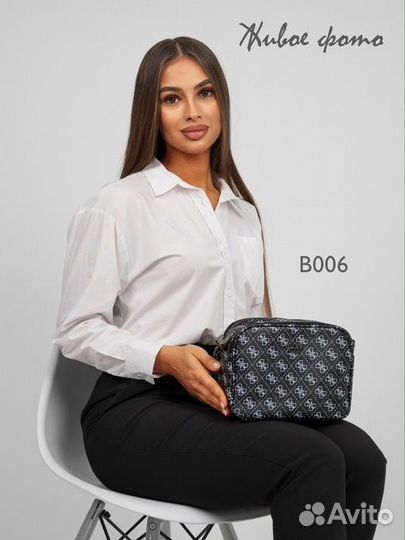 Сумка женская