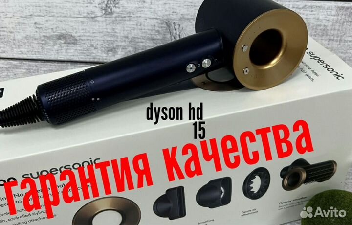 Фен dyson supersonic hd15/гарантия