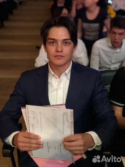 Репетитор по английскому языку