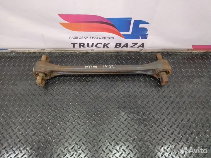 Тяга реактивная задняя