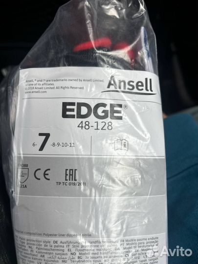 Персатки edge размер 6,7