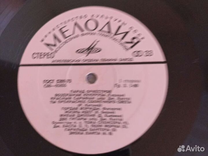 Продаю пластинки