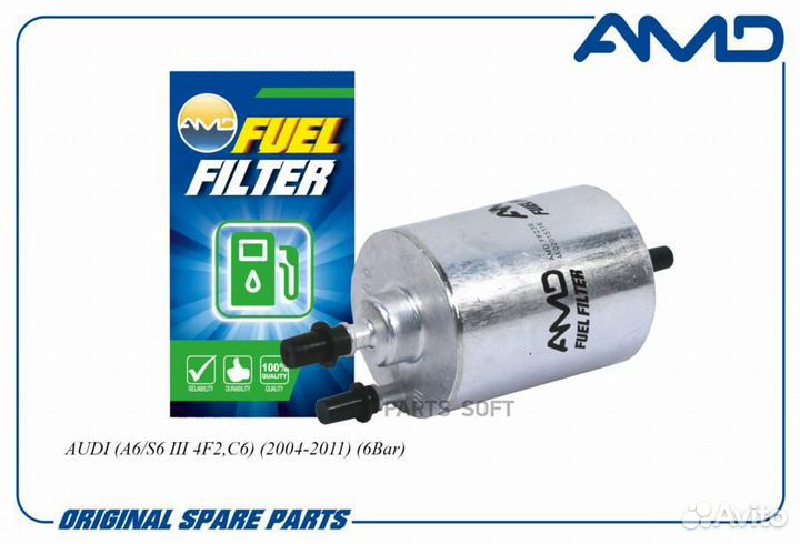 AMD amdff239 Фильтр топливный VAG A6 04- 6Bar