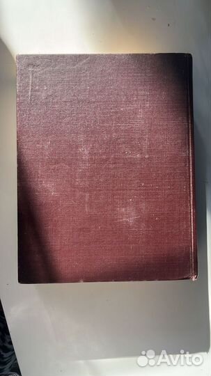 Антикварные книги