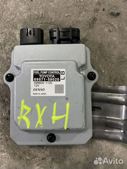 Блок управления топливным насосом Lexus ES7
