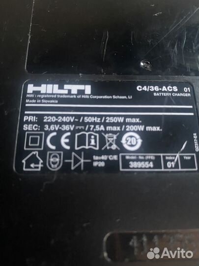 Зарядное устройство Hilti