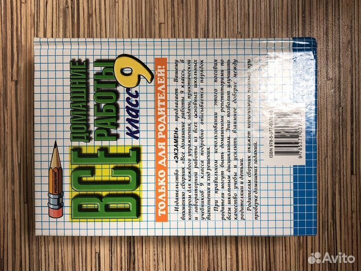 Белянин. Аагрх