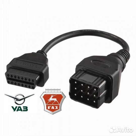 Переходник для диагностики газ (газель) УАЗ 12 pin