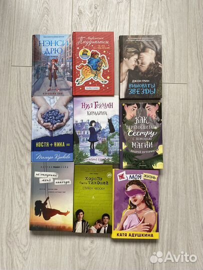 Книги для дошкольников, подростков и взрослых