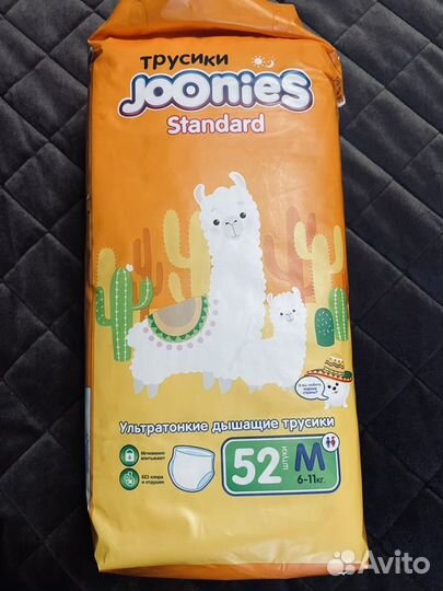 Подгузники трусики merries pampers momi joonies