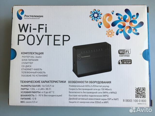 Adsl WI-FI роутер Ростелеком купить в Санкт-Петербурге | Электроника ...