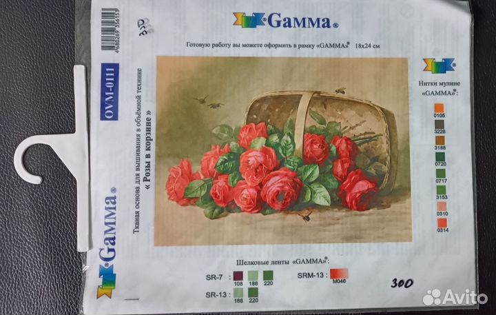 Принт для объемной вышивки лентами и гладью