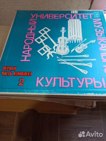 Виниловые пластинки СССР