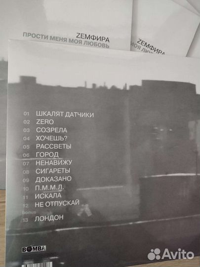 Виниловые пластинки кино И земфира