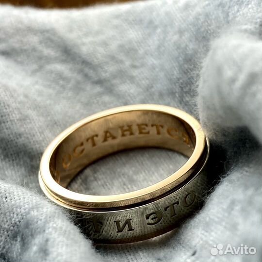 Золотое кольцо