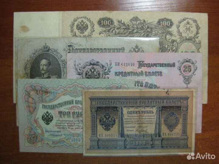 Банкноты 1 3 25 50 100 500р Коншин