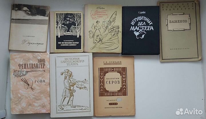 Книги по литературоведению и искусствоведению