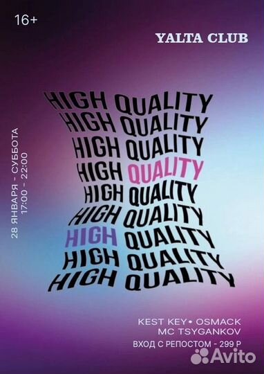 Графический дизайнер