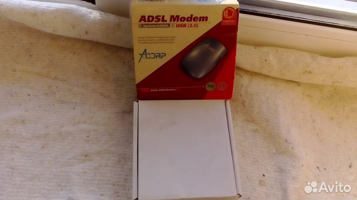 Adsl-модем