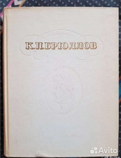 Книги об искусстве, живописи и художниках