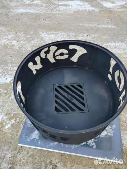 Костровая чаша